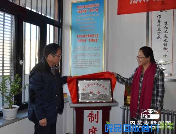 敖汉旗妇女手工制作协会成立