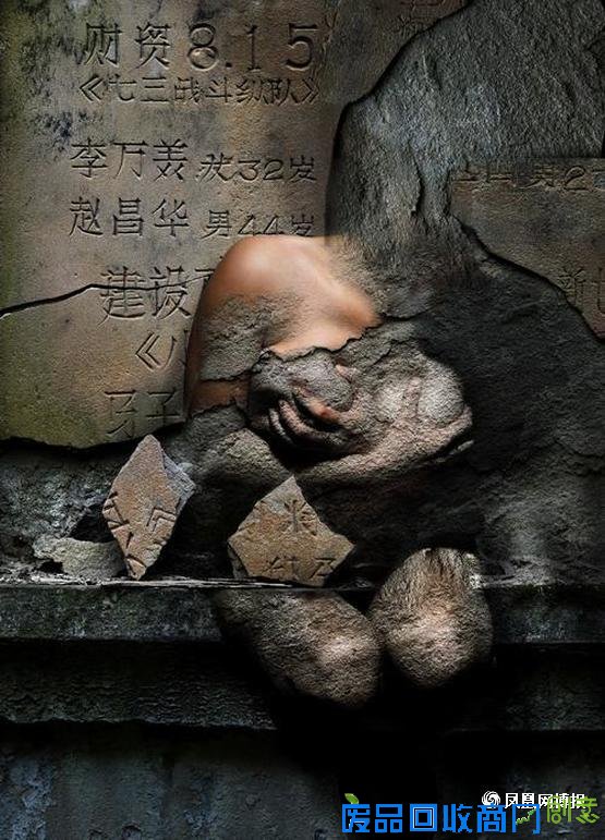 田太权摄影里的无头女体