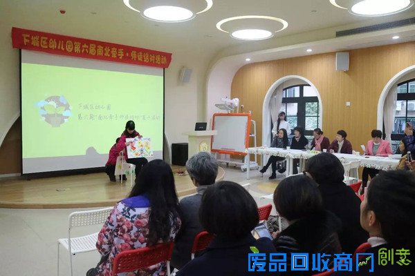 创意无极限，师徒共成长