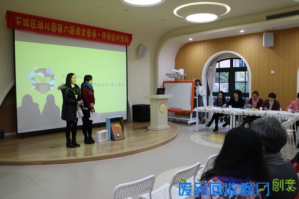 创意无极限，师徒共成长