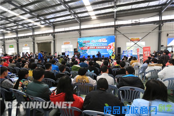 “大数据·创贵州”互联网创客大赛在贵阳启动