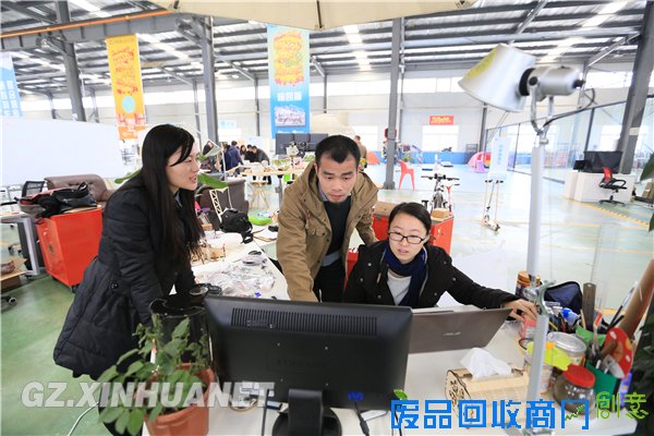 “大数据·创贵州”互联网创客大赛在贵阳启动