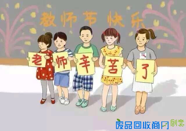 30年教师节礼物变迁:90后DIY