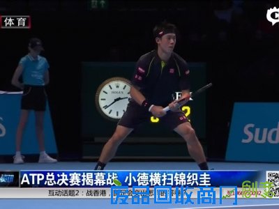 小德费德勒首轮晋级