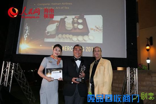 海南航空荣获水星奖“机上最佳文化创意奖”