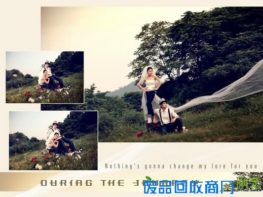 天长地久的承诺