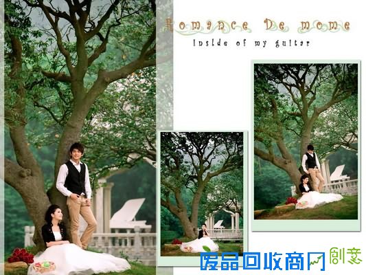 天长地久的承诺