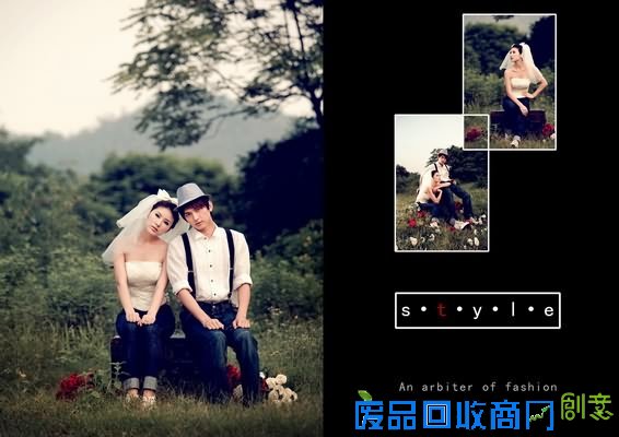 天长地久的承诺