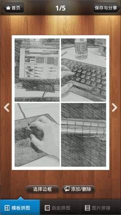 纸片相机携手美图秀秀做漫画