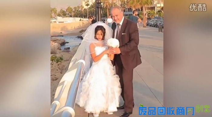 少女嫁老头！12岁女孩嫁给白发老头 黎街头拍婚纱照