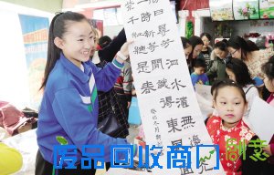 天津开发区成功举办中小学生创意互动市集