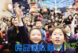 天津开发区成功举办中小学生创意互动市集