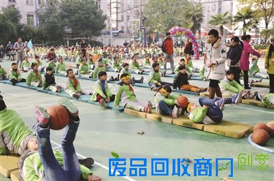 火瓦巷小学首届运动会有创意