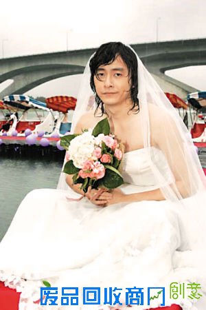 男扮女装婚纱摄影 安能辨我是雄雌