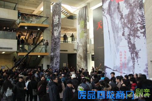 &ldquo;天地绘心-中国画学国美之路&rdquo;大型学术展开幕式现场