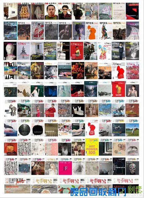 85 ~《艺术财经》创刊100期 杂志封面 85 ~《艺术财经》创刊100期 杂志封面