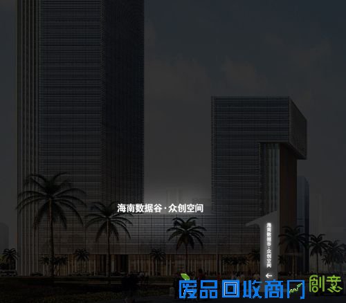 海南省首个互联网+创新产业示范基地将落地大英山CBD片区(组图)