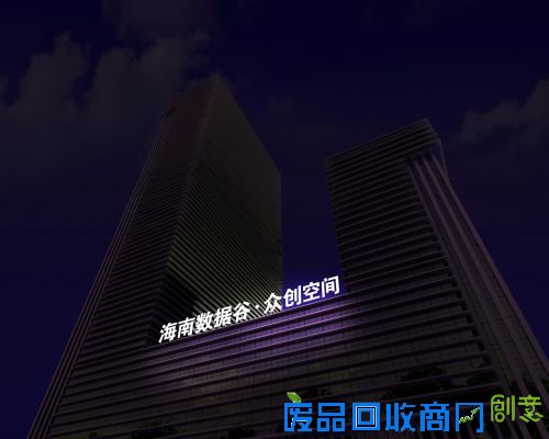 海南省首个互联网+创新产业示范基地将落地大英山CBD片区(组图)