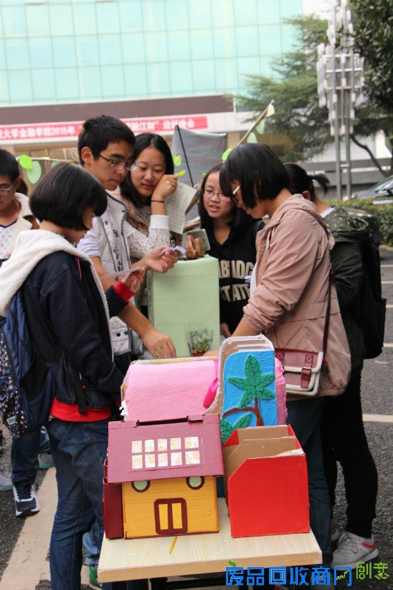 绿派社“快递盒DIY”活动成功举办