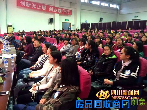 泸州“双创”大赛亮点纷呈 龙马潭区47个项目亮相