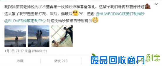 “安小主”陶昕然唯美婚纱照曝光海边深情对望