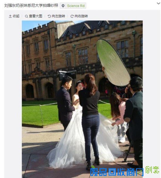 网曝刘强东和奶茶妹悉尼拍婚纱照 细数两人风风雨雨