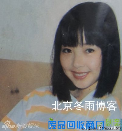 网曝鲁豫早年清纯少女照 青春可人（组图）