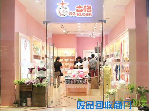 《我的美女房东》开拍 深圳内衣古格受邀取景拍摄