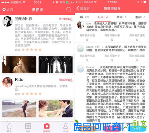 QQ截图20150417094109