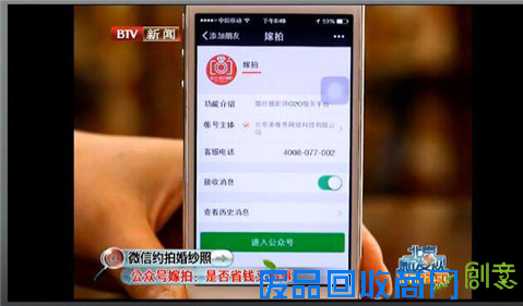 QQ截图20150417094109