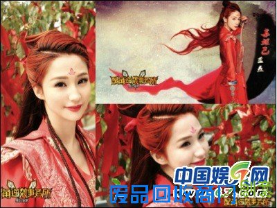 历任苏妲己大盘点：傅艺伟经典蓝燕最妖萌(图)