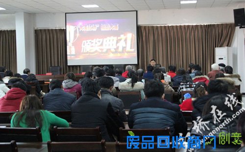 “大美红桥”摄影大赛颁奖仪式举行