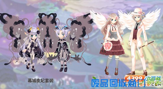 小花仙淘乐节欢享淘乐时光 幕城夜妃套装 绯色蔷薇套装