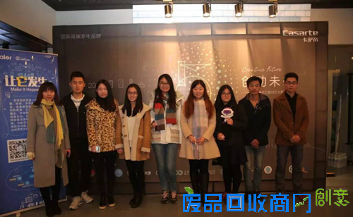 清华美院老泰斗谈创客:要创意更要创艺