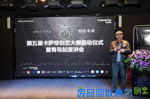 清华美院老泰斗谈创客:要创意更要创艺