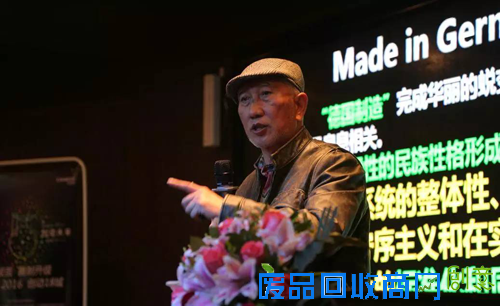 清华美院老泰斗谈创客:要创意更要创艺