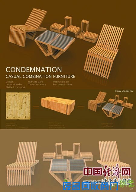 王井龙:创意设计从心所欲不逾矩