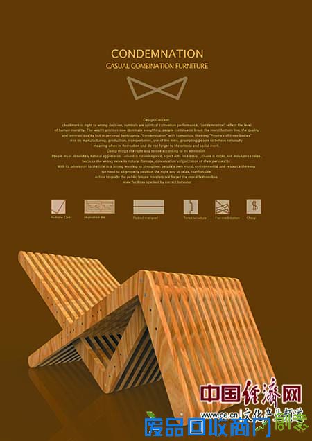 王井龙:创意设计从心所欲不逾矩