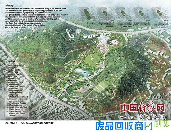 杨硕:以“互联网+艺术设计”来提升城市的文化