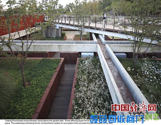 杨硕:以“互联网+艺术设计”来提升城市的文化