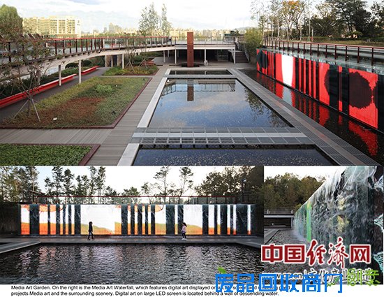 杨硕:以“互联网+艺术设计”来提升城市的文化