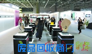 广州设计周 玩创意才有“钱途”