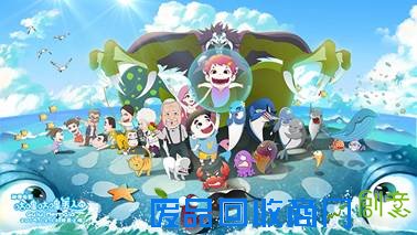 动漫电影《咕噜咕噜美人鱼》明日上映(图)
