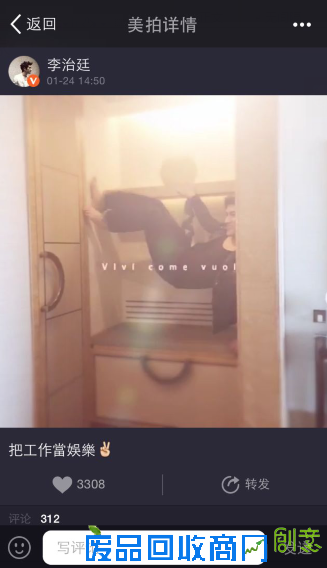 李治廷美拍晒写真花絮 边拍摄边耍宝被赞性格可爱