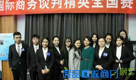 西安外国语大学学生在“北外杯”2015未来国际商务谈判精英全国赛中获佳绩