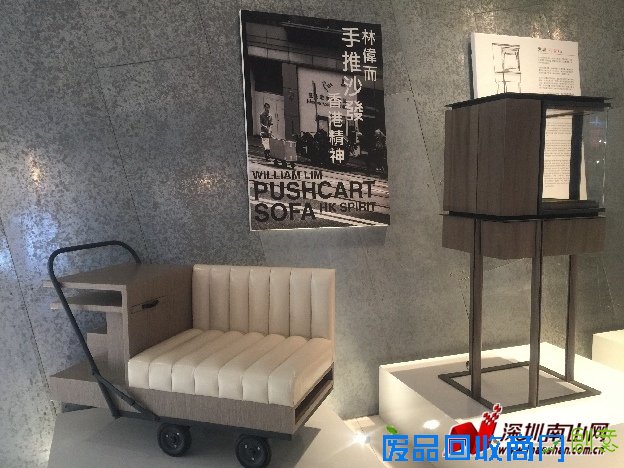 深港创意家私展亮相华侨城创意园