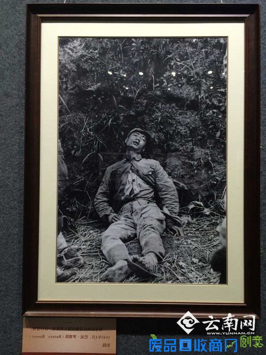 倚靠在山丘旁的中国士兵伤员，江口近郊