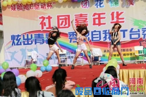 三门峡举办青少年动漫节 3万余动漫爱好者光临盛会(图)