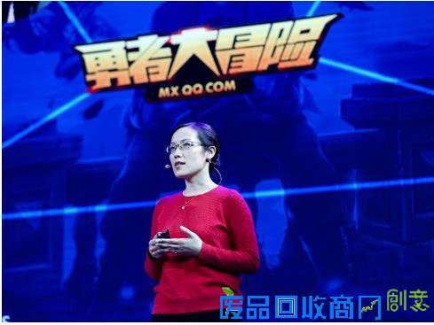 腾讯高莉：网络游戏传承传统游戏 《勇者大冒险》将成首个试点