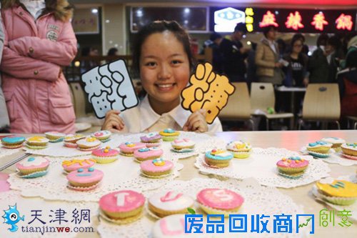 天津科技大学食品文化节学子创意多多